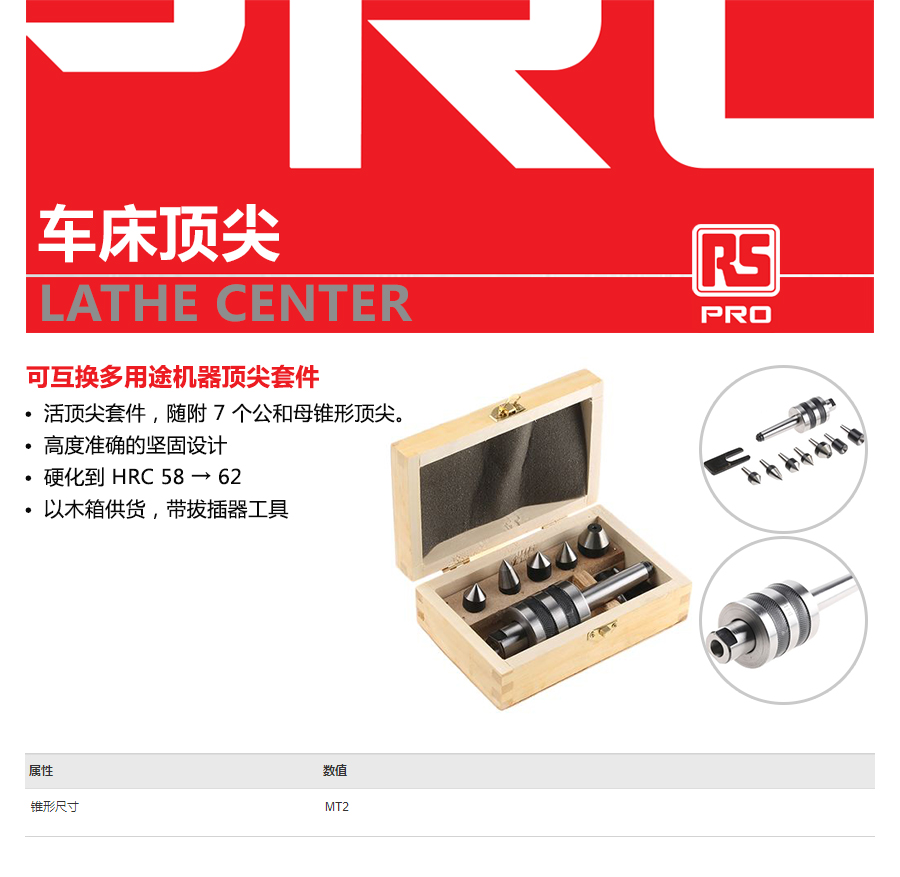 产品详情